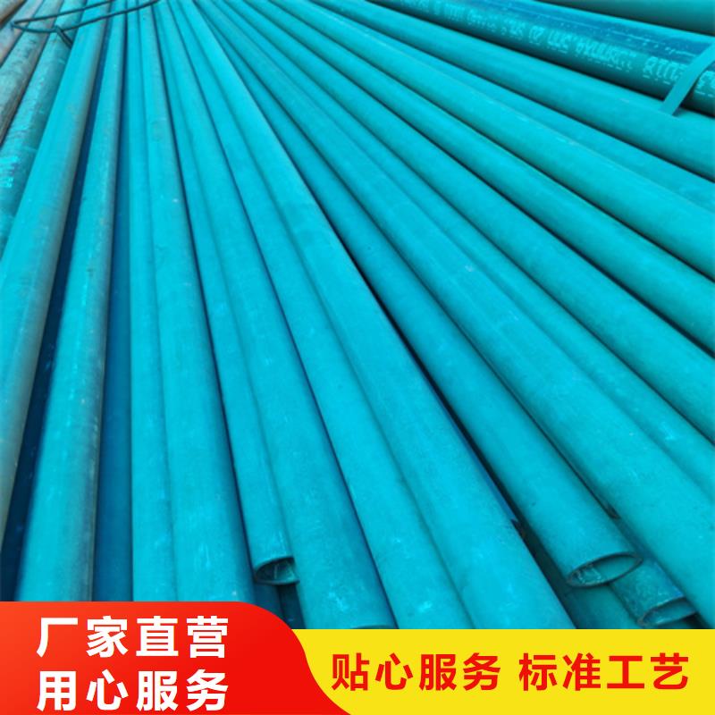 酸洗钝化无缝钢管免费询价同城生产厂家