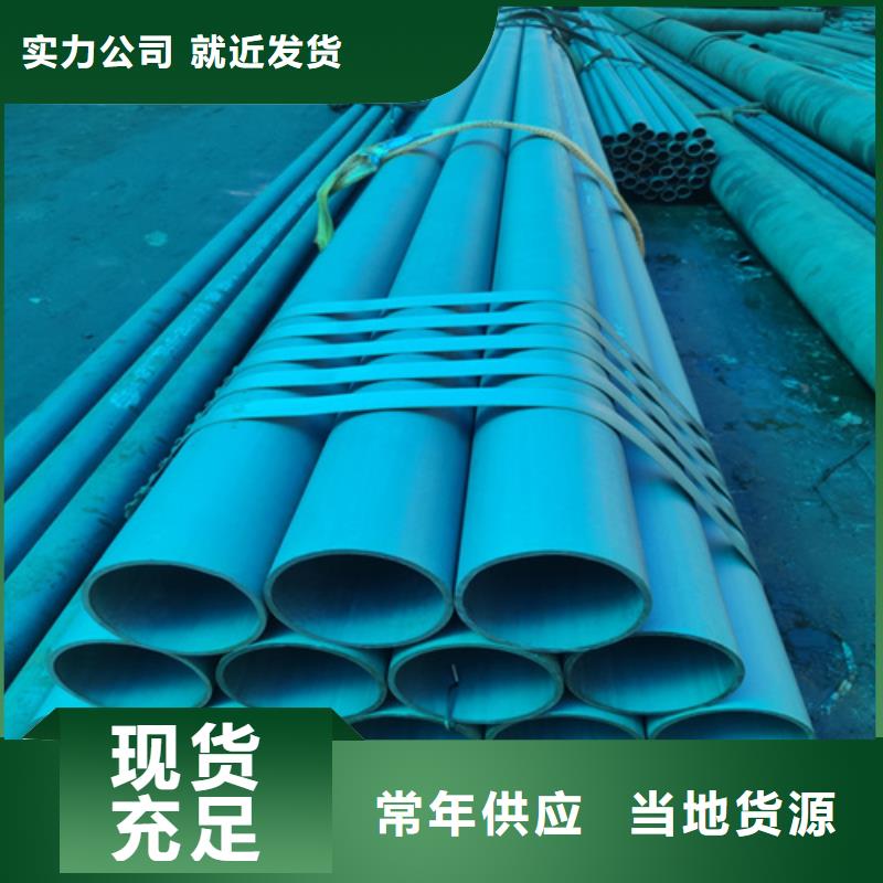 酸洗钝化无缝钢管大量现货厂家直销规格多样