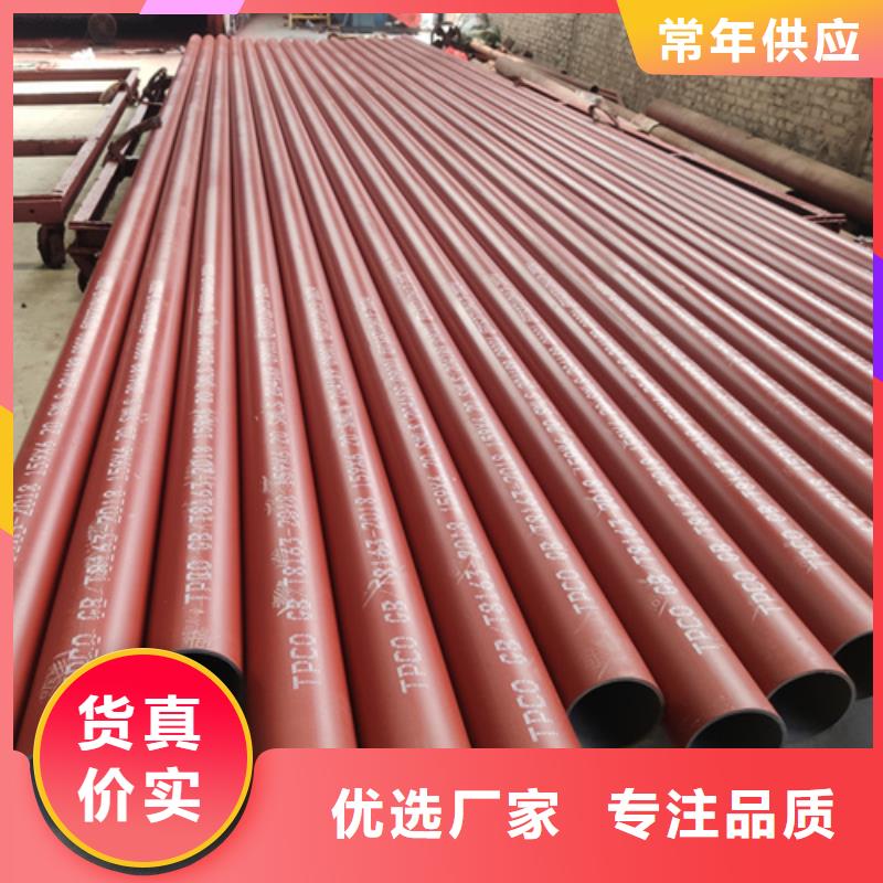 酸洗钝化无缝钢管好厂家有担当品质无所畏惧