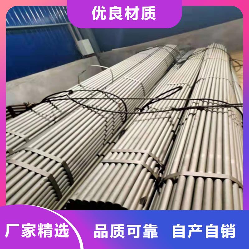 酸洗钝化无缝钢管厂家直销值得选择实力派厂家