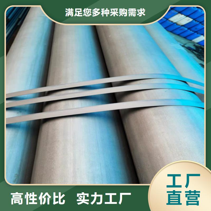 酸洗钝化无缝钢管品牌大厂家库存齐全厂家直供