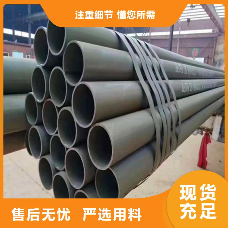 【酸洗钝化无缝钢管保障】质检严格