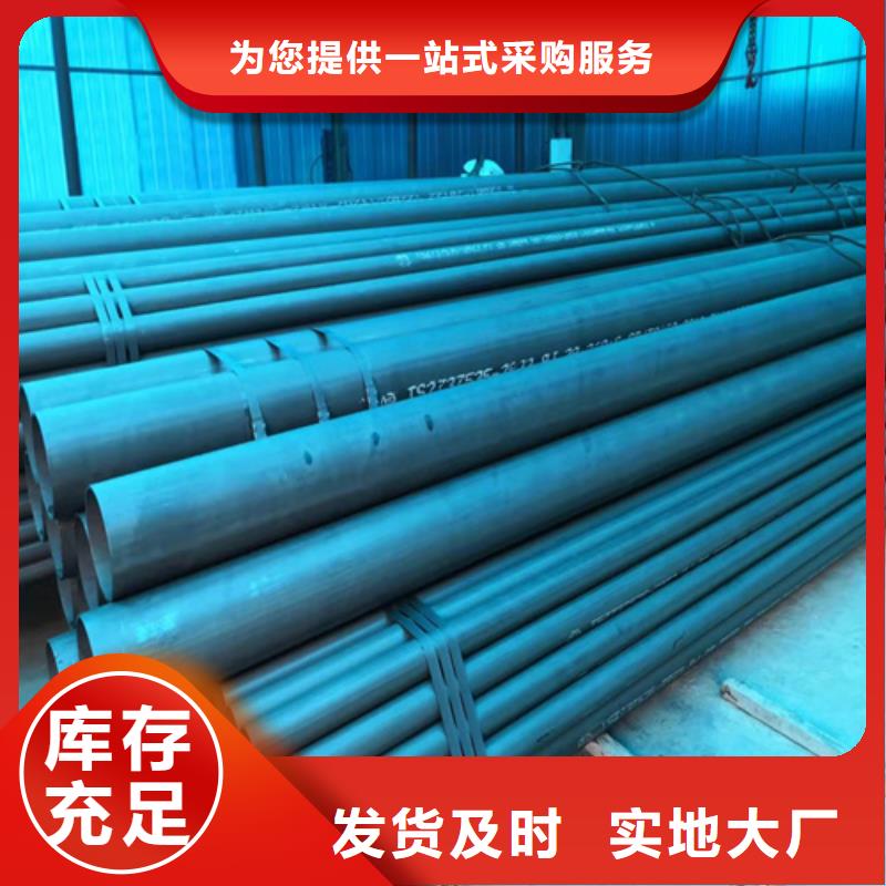 酸洗钝化无缝钢管大品牌值得信赖当地公司