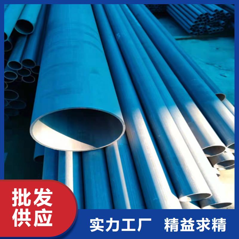 酸洗钝化无缝钢管专业完善售后当地经销商