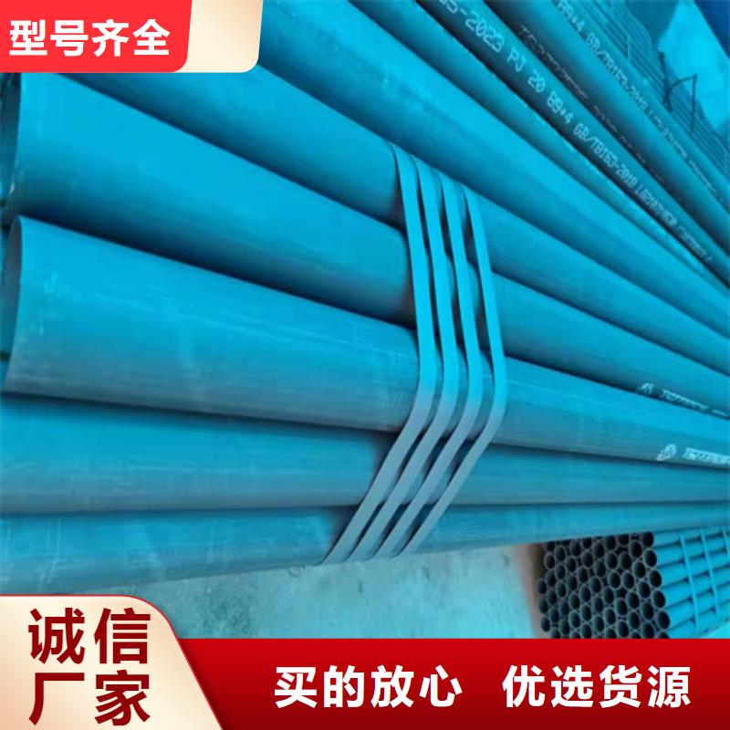 酸洗钝化无缝钢管多年行业经验精心选材