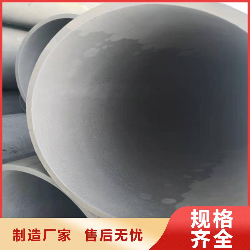  酸洗钝化无缝钢管质量三包当地生产厂家