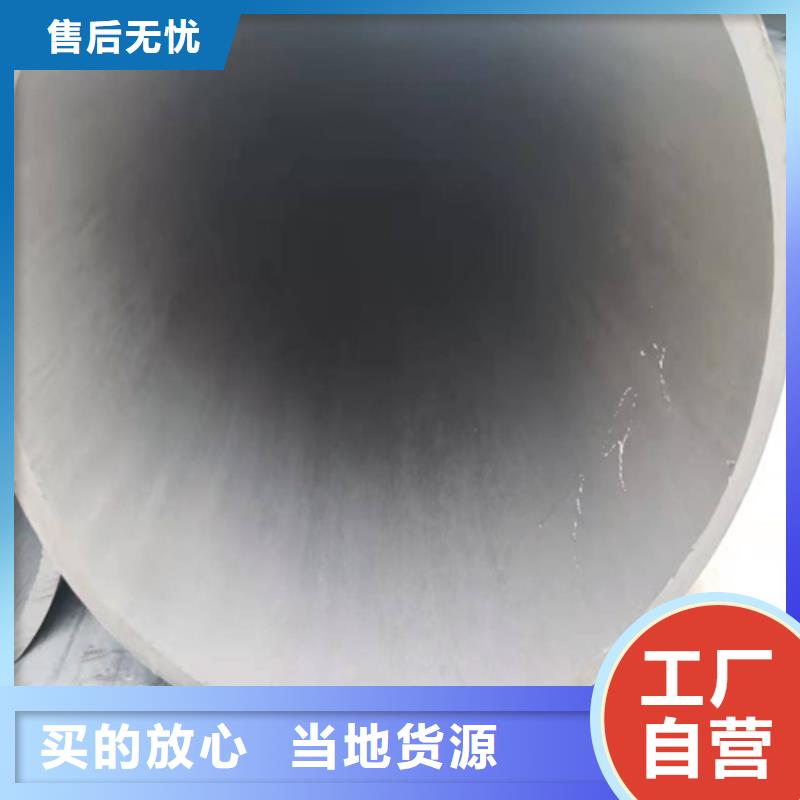 【酸洗钝化无缝钢管大厂生产品质】畅销本地