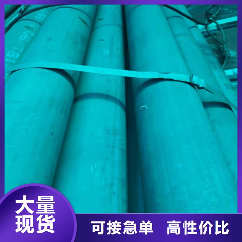 酸洗钝化无缝钢管品牌专营厂家定制