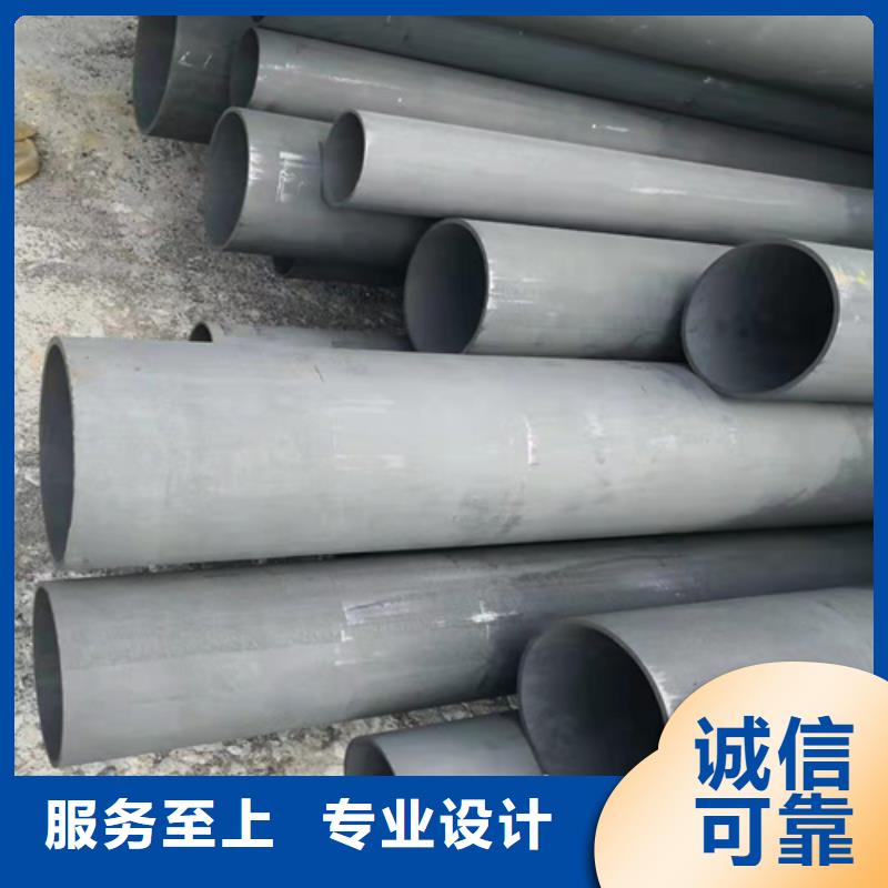 【酸洗钝化无缝钢管的图文介绍】当地制造商
