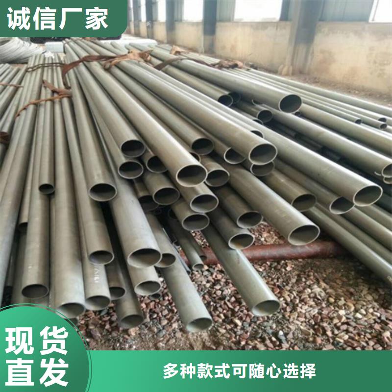 【酸洗钝化无缝钢管源厂直接供货】一个起售