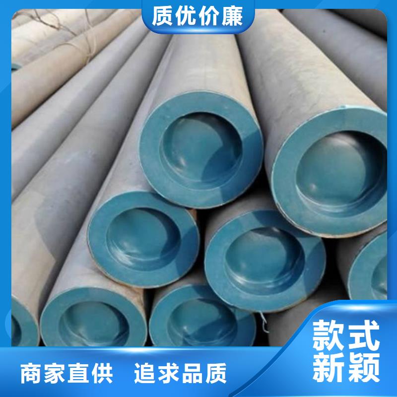 酸洗钝化无缝钢管来图定制用心做产品