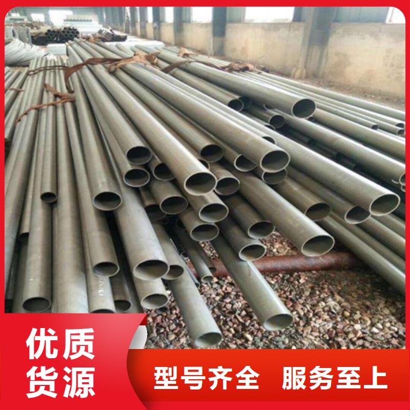 【酸洗钝化无缝钢管一对一为您服务】本地货源