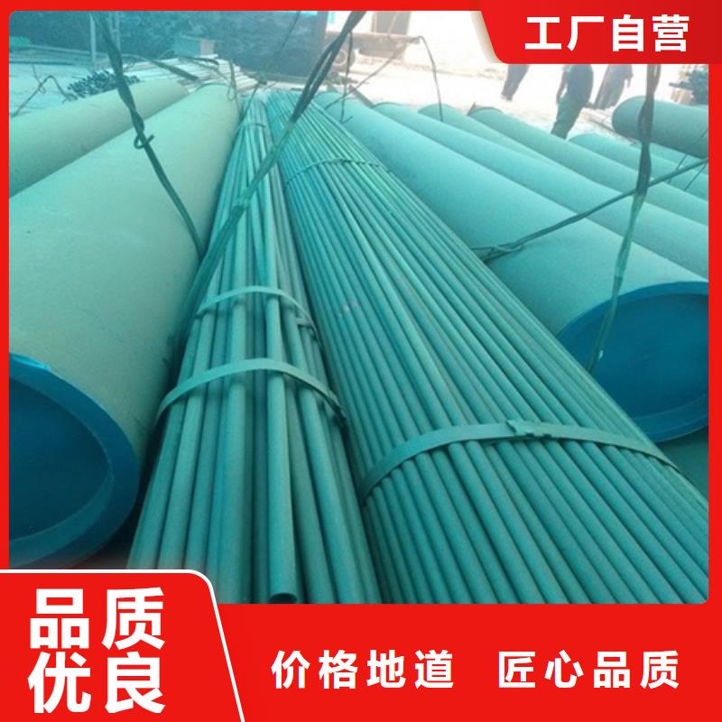 酸洗钝化无缝钢管现货齐全售后无忧实体厂家大量现货