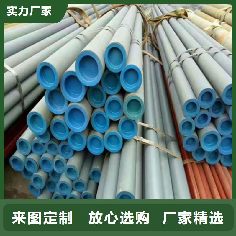 酸洗钝化无缝钢管厂家销售符合行业标准