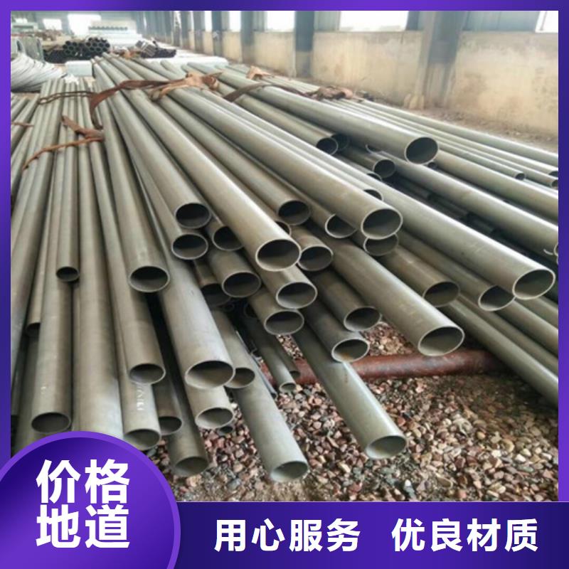 【酸洗钝化无缝钢管自产自销】同城供应商