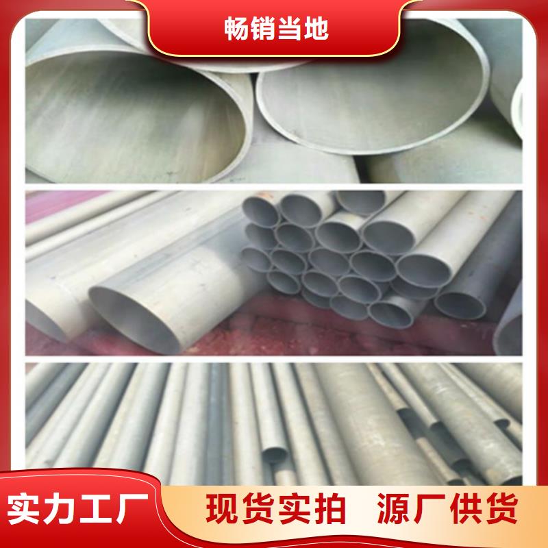 【酸洗钝化无缝钢管价格公道合理】技术先进