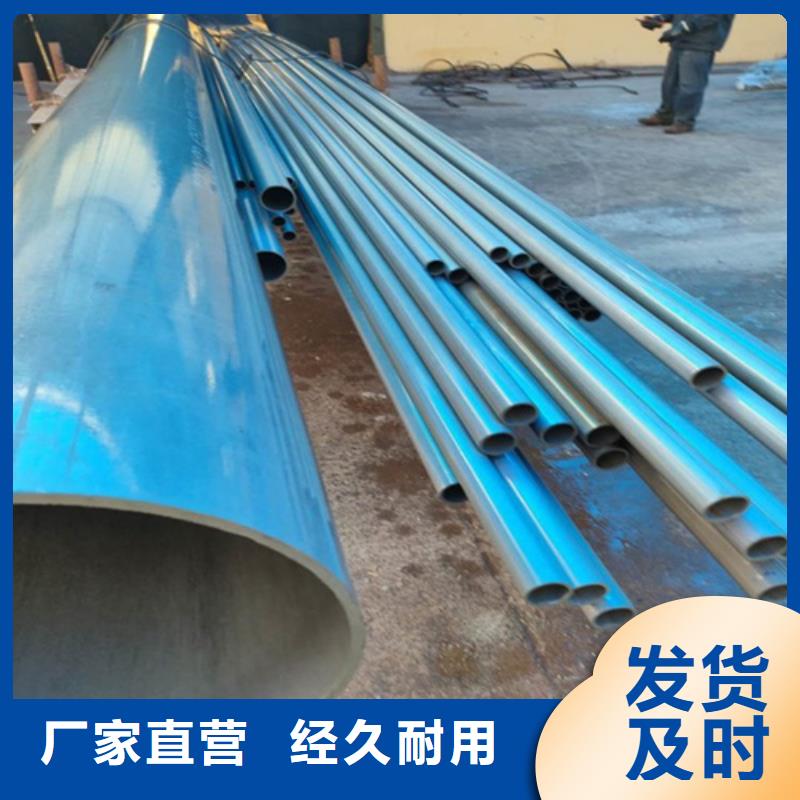 酸洗钝化无缝钢管价格地道售后无忧