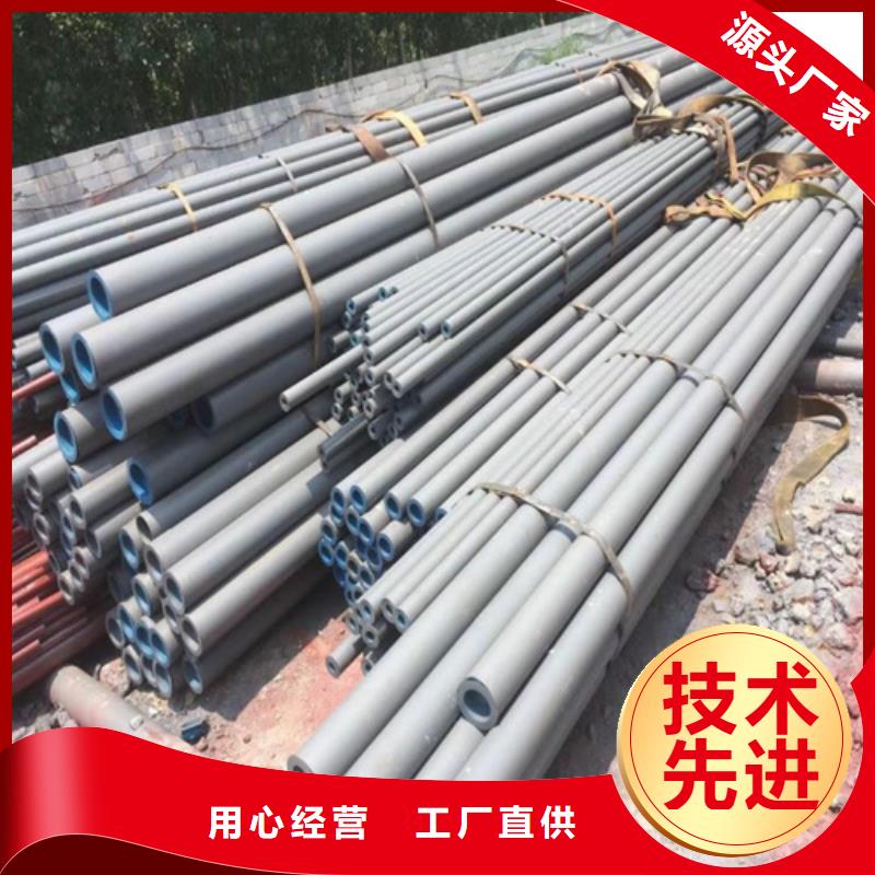 酸洗钝化无缝钢管技术先进诚信经营质量保证
