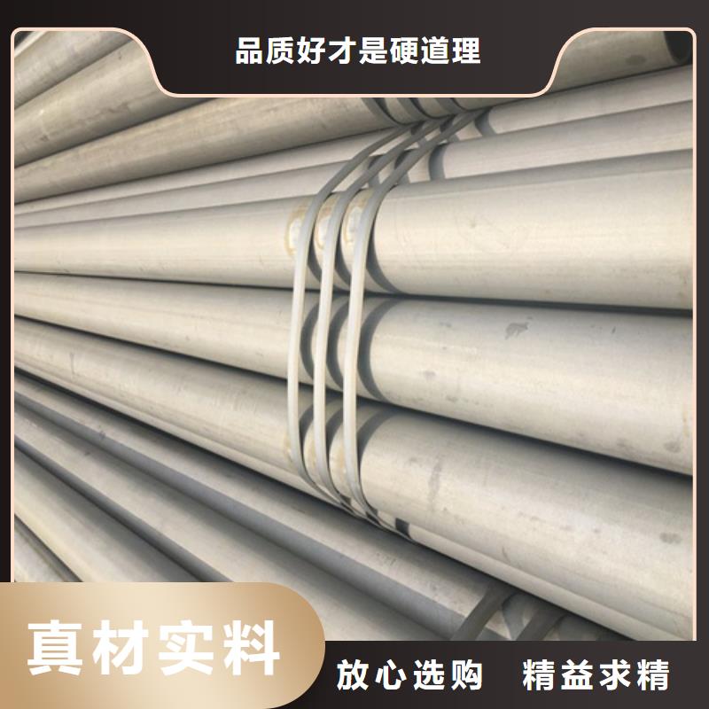 ​酸洗钝化无缝钢管每一处都是匠心制作工厂自营