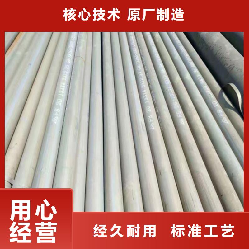 酸洗钝化无缝钢管产地批发同城品牌