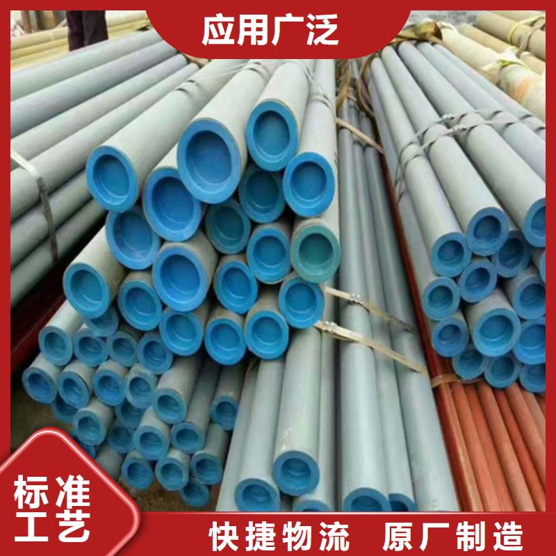 酸洗钝化无缝钢管品质过硬质优价廉