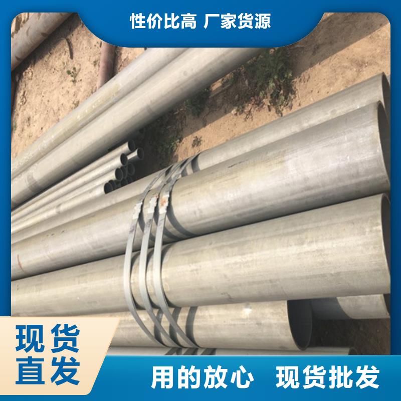 酸洗钝化无缝钢管定制不额外收费直销厂家