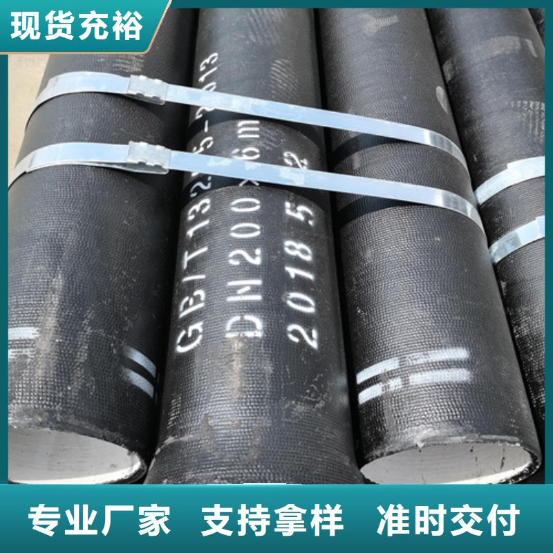 球墨铸铁管Q235B球墨铸铁管品牌企业现货批发