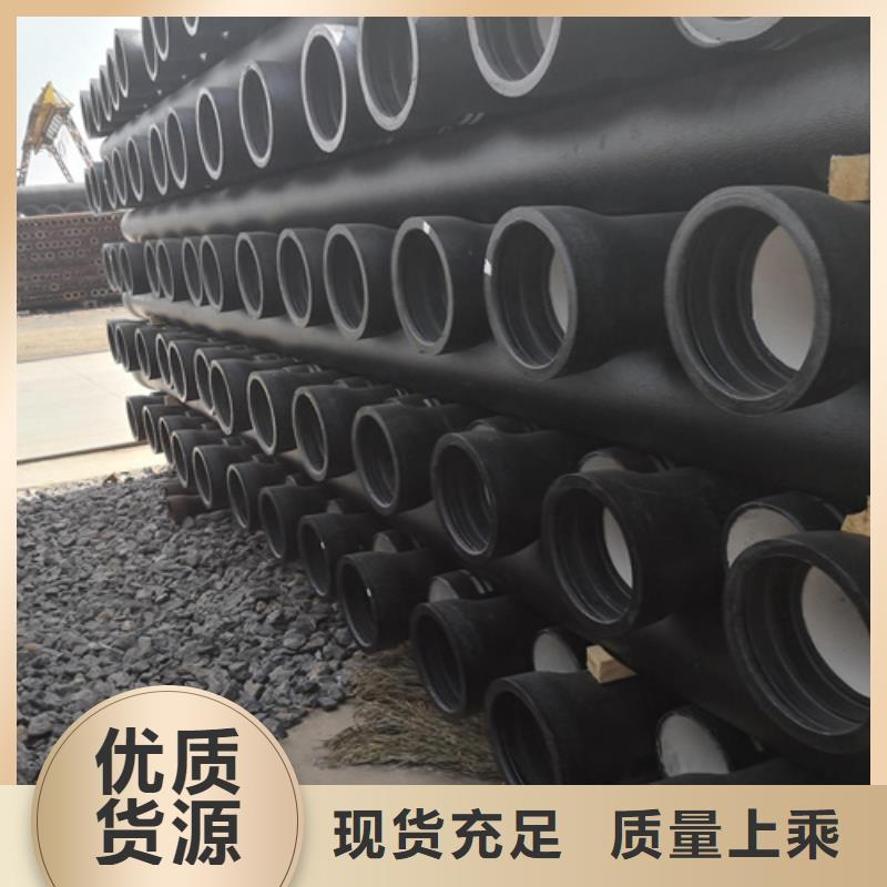 球墨铸铁管-济钢球墨铸铁管来图定制源厂直接供货
