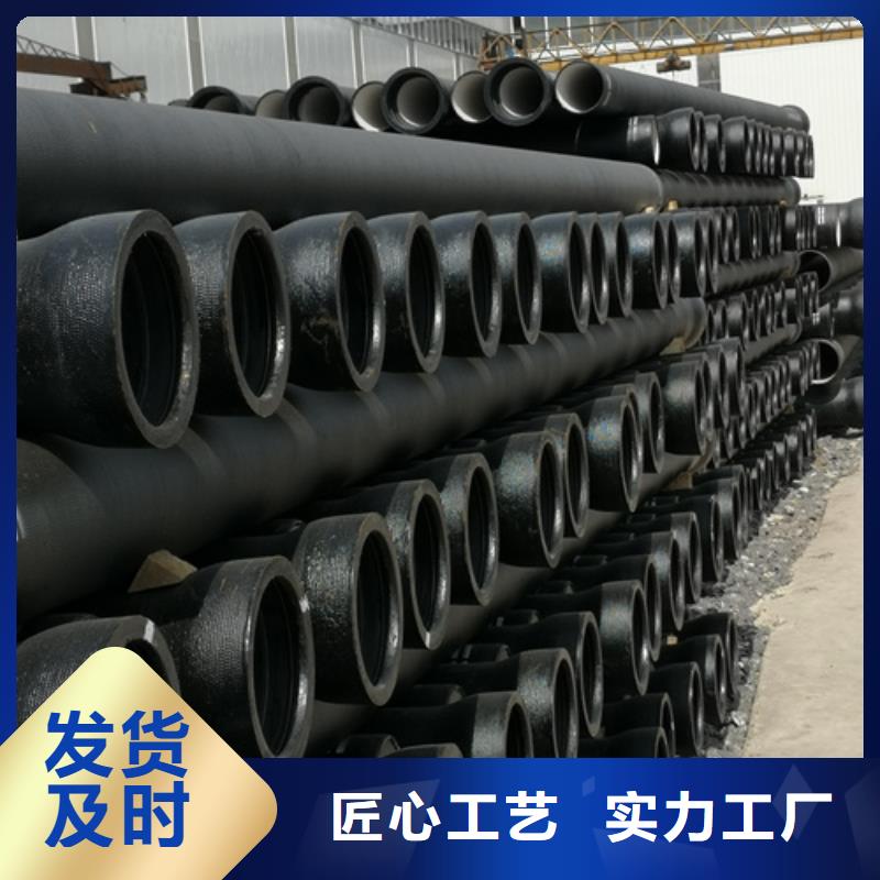 球墨铸铁管承插式球墨铸铁管就近发货当地经销商
