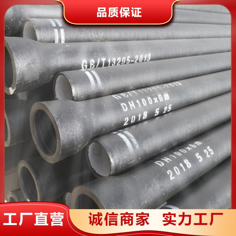 球墨铸铁管球墨管源头厂源头货源头厂家供应