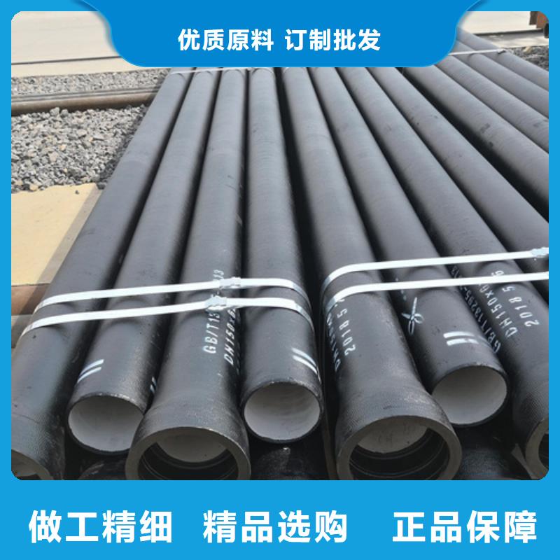 球墨铸铁管济钢球墨铸铁管优良工艺当地厂家