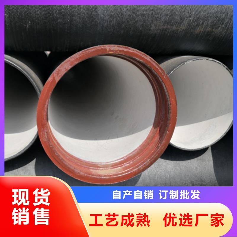 球墨铸铁管dn800球墨铸铁管现货货源足质量好
