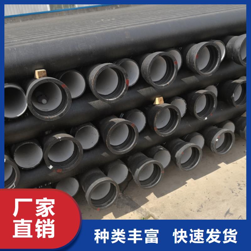 球墨铸铁管_【球墨管】现货销售经验丰富品质可靠