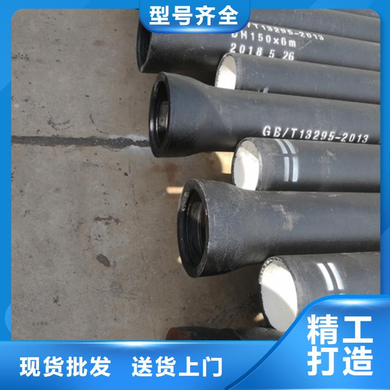 球墨铸铁管_DN800球墨铸铁管好产品有口碑好货直供