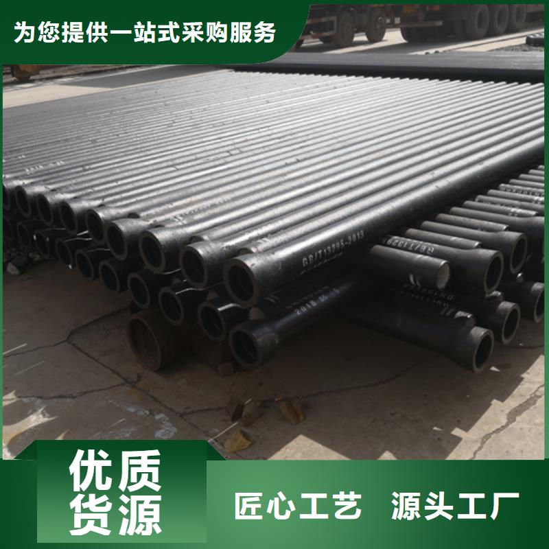 球墨铸铁管球墨铸铁管配件选择我们选择放心高性价比
