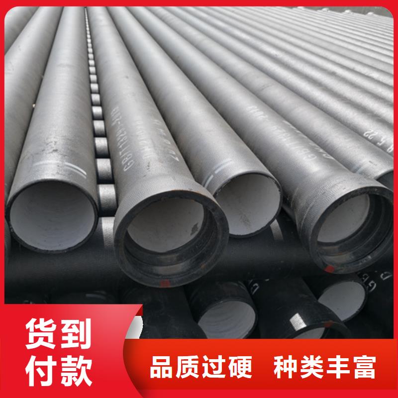 球墨铸铁管球墨铸铁管件品质过硬厂家型号齐全