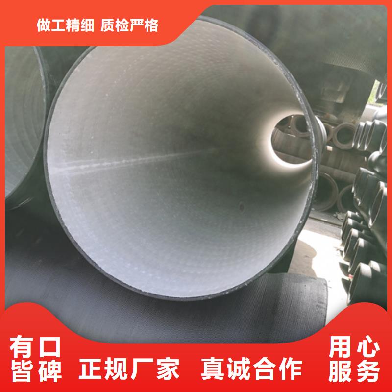 球墨铸铁管球墨铸铁管dn800打造行业品质当地品牌