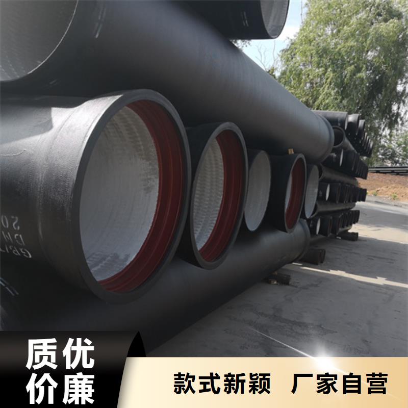 球墨铸铁管-【排水球墨铸铁管DN200】真正的源头厂家同城服务商