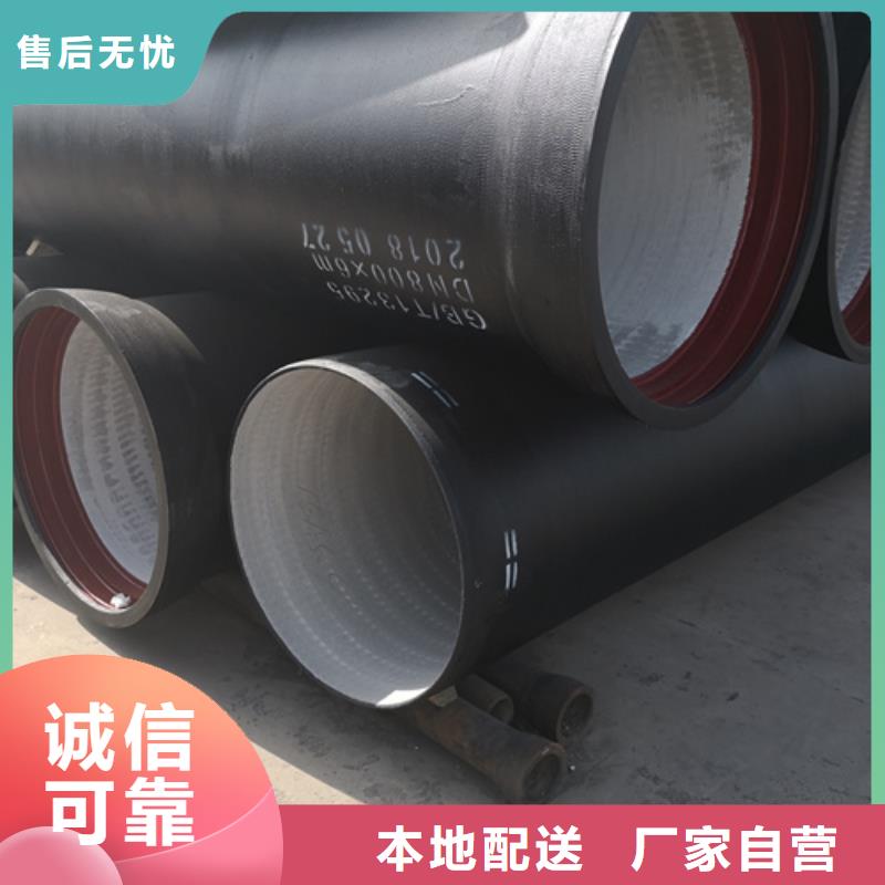 球墨铸铁管球墨铸铁井盖厂家优质材料厂家直销多年行业积累