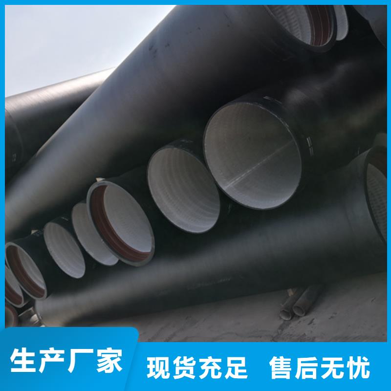 球墨铸铁管,球墨铸铁井盖厂家服务周到主推产品