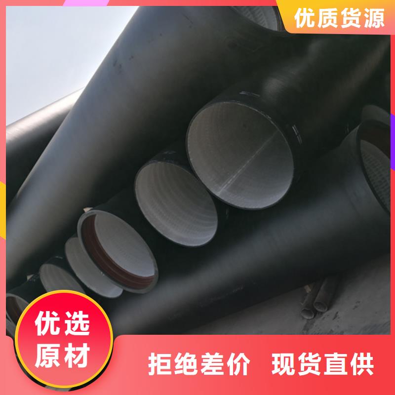球墨铸铁管济钢球墨铸铁管精心打造当地供应商