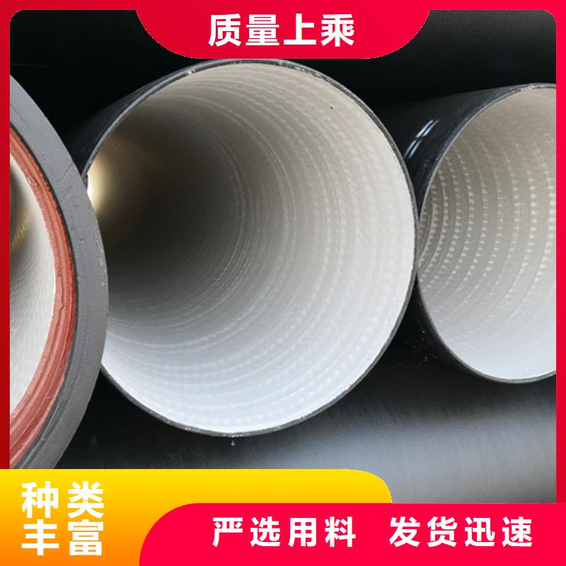 球墨铸铁管球墨铸铁管配件海量现货直销本地经销商