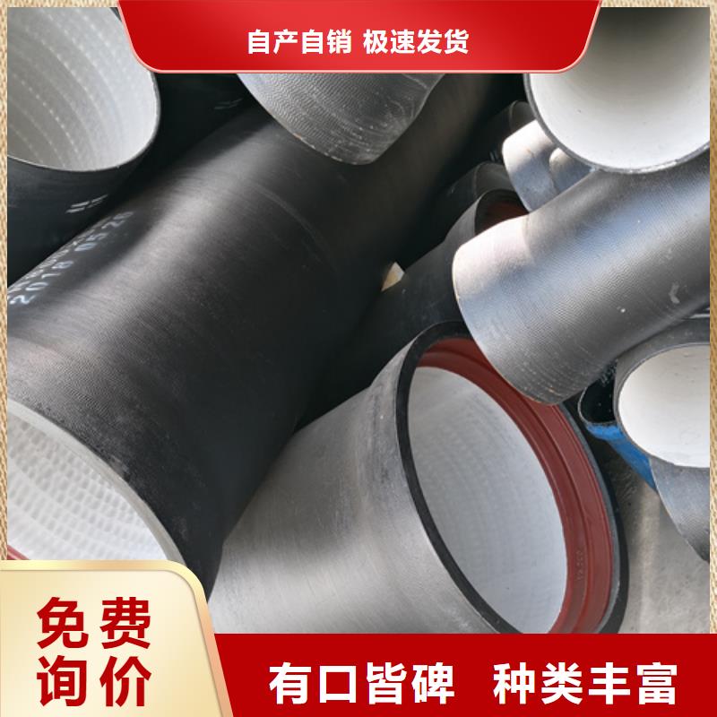 球墨铸铁管_球墨管一站式采购商家多行业适用