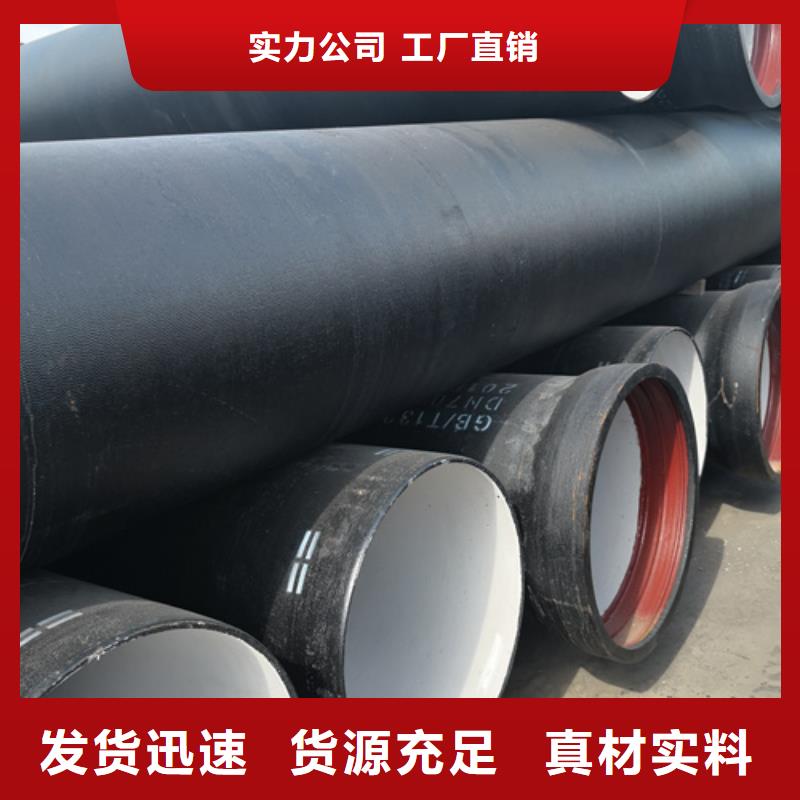 球墨铸铁管大口径球墨铸铁管专业厂家工艺精细质保长久