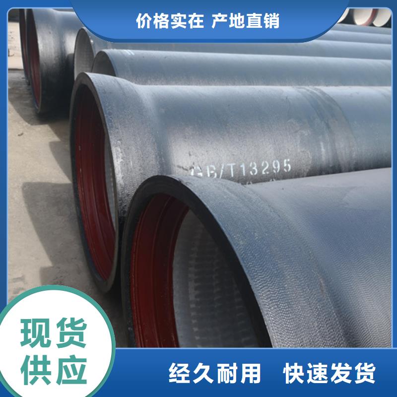 球墨铸铁管济钢球墨铸铁管产地源头好货品质之选