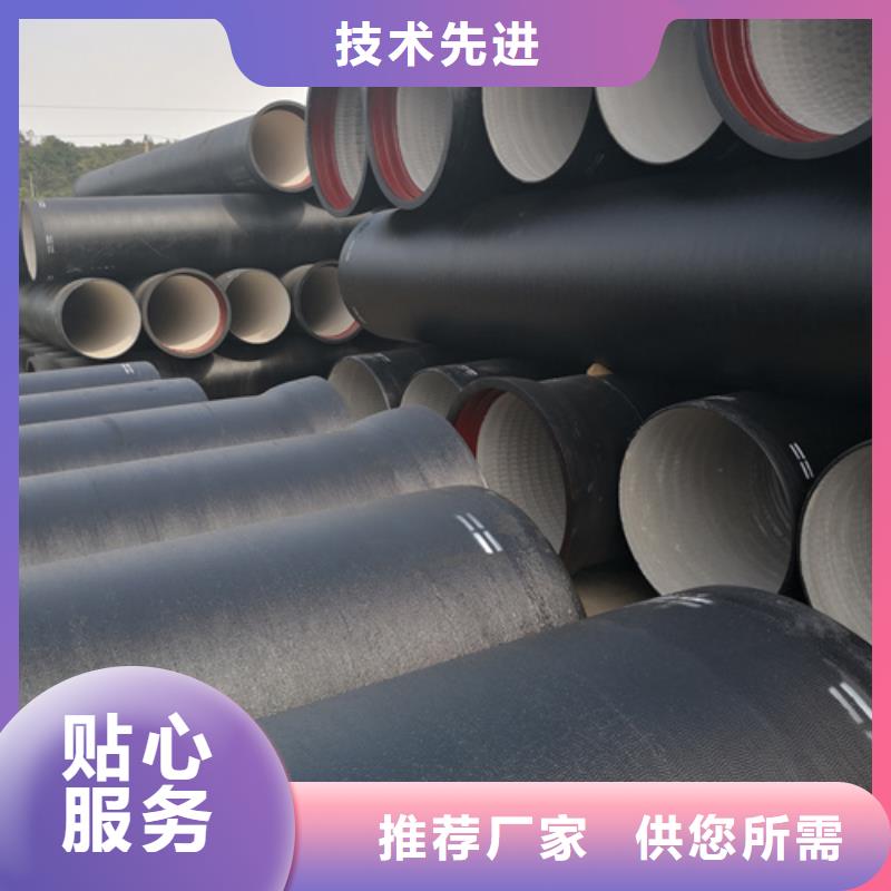 【球墨铸铁管】-Dn150球墨铸铁管质优价廉同城服务商