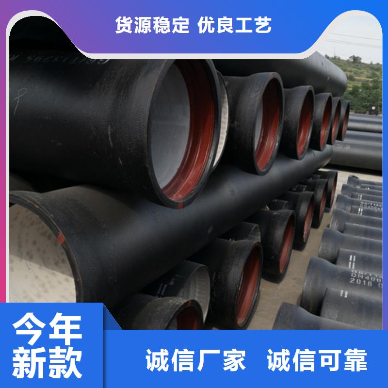 球墨铸铁管柔性铸铁管厂家用心做产品本地品牌