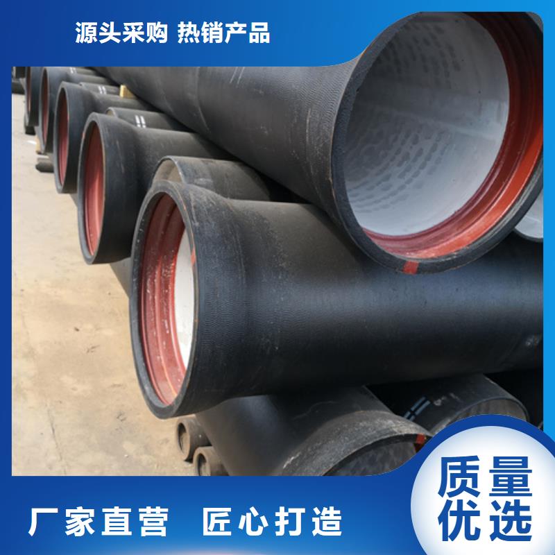 球墨铸铁管柔性铸铁管厂家销售的是诚信同城厂家