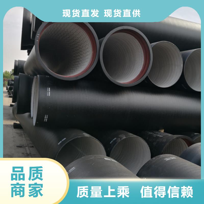 【球墨铸铁管新兴球墨铸铁管欢迎来电询价】实力厂家直销