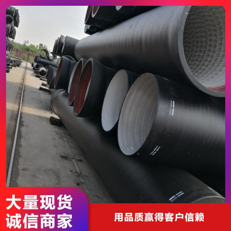 球墨铸铁管,球墨铸铁管件设备齐全支持定制产地源头好货